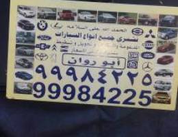 اسكراب السالمي