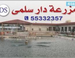 مزرعة دار سلمىٰ DS 🇰🇼 - العبدلي