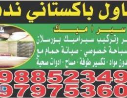 معلم باکستانی98852349