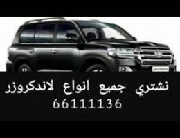 للبيع
