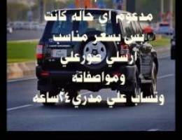 الصباحيه
