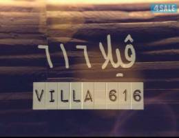 ايجار يومي . جبد