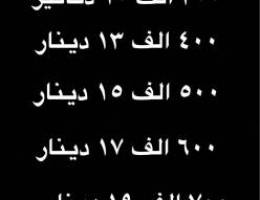 للبيع كوينز فيفا 20