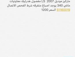 منطقه العاشره