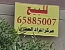 عروض عقارية