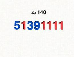 تعبئه فيفا