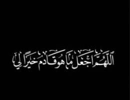 للبيع القصر