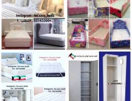 دواشق طبيه + سراير طبيه + سراير اطفال