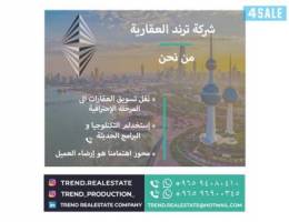 شركة ترند العقاريه لإدارة املاك الغير