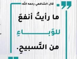 للبيع للجااادين فقط بيعات سريعه👌