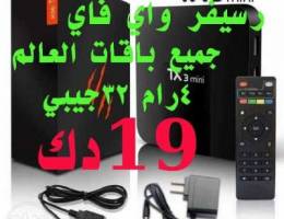 الرسيفر الجني الكوري الاصلي كفاله سنه
