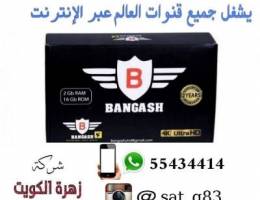 رسيفر واي فاي الاصلي جميع قنوات العالم +