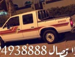 ماشاءالله