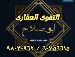 Ù…Ø·Ù„ÙˆØ¨ ÙˆÙ„Ø¯ÙŠÙ†Ø§ Ù…Ø²Ø§Ø±Ø¹ Ø¨Ø§Ù„ÙˆÙØ±Ø© Ù¥Ù  Ø§Ù„Ù Ø¹Ù‚Ø¯ Ù…Ø­