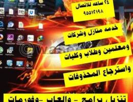مهندس كمبيوتر وفني  عبقري الكمبيوتر والإ