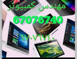 مهندس كمبيوتر ماك و ويندوز