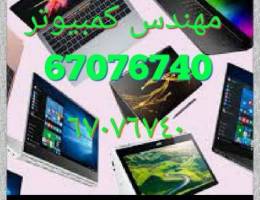 مهندس كمبيوتر  ماك و ويندوز