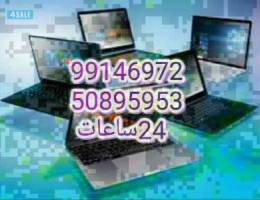 منهدس كمبيوتر  خدمة منازل 24ساعه 
مك وين
