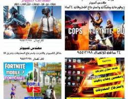 مهندس كمبيوتر وشبكات واسترجاع المحذوفات