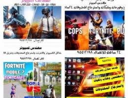 مهندس كمبيوتر وشبكات واسترجاع المحذوفات