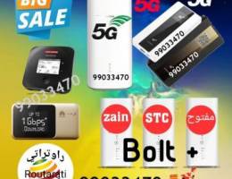 افضل الاسعار افضل خدمة راوترات جديده بال