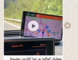 احدث اجهزه الجارمن مع البرمجه والخرائط 2