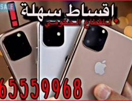 للـبـيـع بالأقـسـاط
