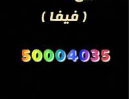 للبيع خط فيفا ( stc ) مستخدم تعبئة ماعلي