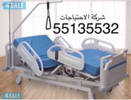 الاحتياجات نبيع ونأجر جميع ما يخص المريض