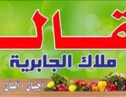 سوداني خطاط و مصمم جرافيك ابحث عن عمل