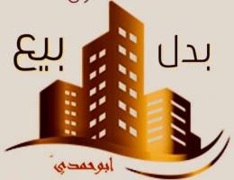 النسيم الجديده