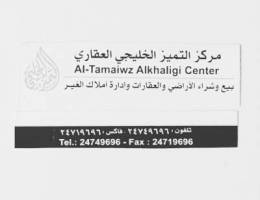 للبيع فيلا في منطقة عبدالله مبارك