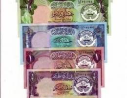 نشتري العملات الكويتية | الدنانير قبل ال