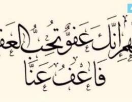 مزرعة العبدلي