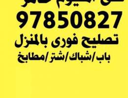 الومنیوم