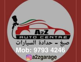 صبغ وحدادة السيارات