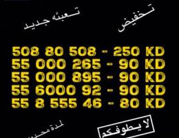 فيڤا وزين أسعار نهائية