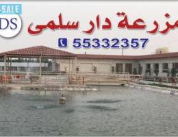 مزرعة دار سلمىٰ DS 🇰🇼 - العبدلي