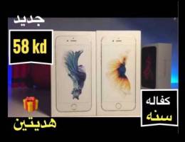 iphone6جديد/معنا خلك بالمضمون👍👍