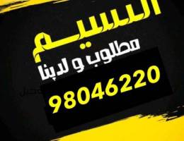 متخصصون في البيع 👌بيعات سريعه علي التوقي