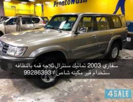 السلام عليكم سفاري 2003