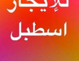 للايجار سطبل بفروسية الاحمدي دوانيه ١ وم