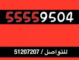 بيعة سريعة رقم تعبئة بلاتينوم مميز