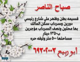 غرب عبدالله _صباح الناصر _ الاندلس
