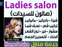🌹saloon home services 🌹