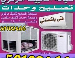 All Type Air Condition Maintenance Freez