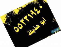 للبيع بسعد ق8 راس ثلاث جهات ارتداد 📌 الو