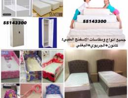 سرايرخشب سرايرالاطفال سرايرحديد