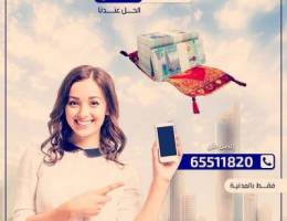 محتاج مبلغ مالي بنعطيه لك كاش ٣٠٠٠ دينار