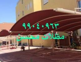 مظلات محسن....جميع اعمال الحداده